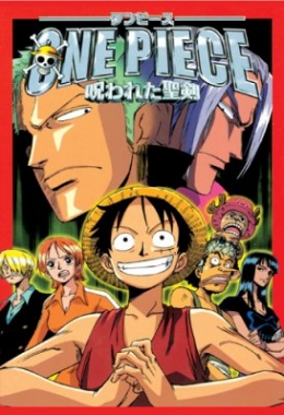    ( ) / One Piece: Baron Omatsuri and the Secret Island