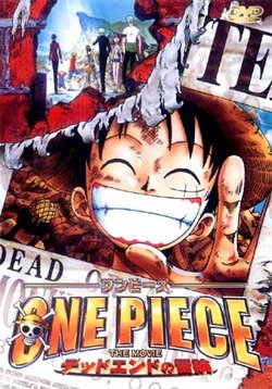    ( ) / One Piece: Dead End no Bouken