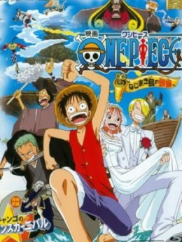    ( ) / One Piece: The Great Gold Pirate