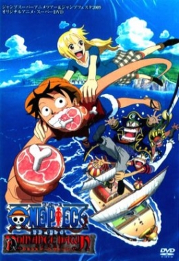  :    / One Piece: Romance Dawn Story anime