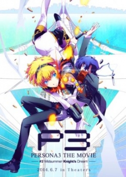  3 ( )  / Persona 3 the Movie: Midsummer Knight's Dream anime
