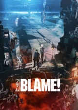 ! ,     / Blame!: Tanmatsu Ikou Toshi