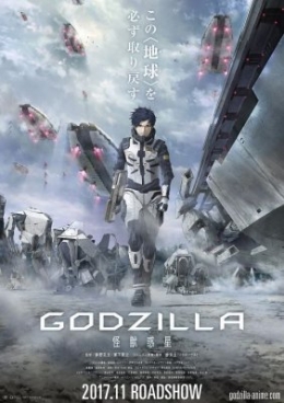 :   / Godzilla: Kaijuu Wakusei 