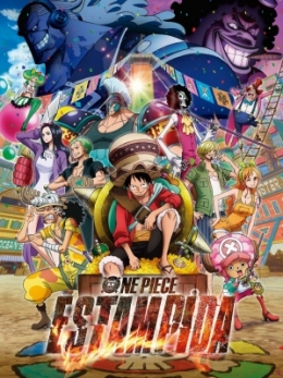  :   / Gekijouban One Piece: Stampede anime