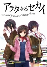  : // / Arata-naru Sekai: World's/Start/Load/End