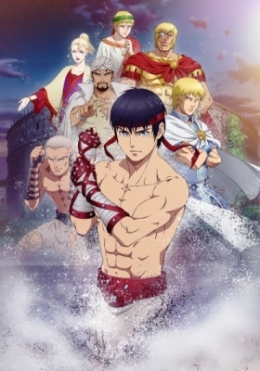 :    / Cestvs: The Roman Fighter anime