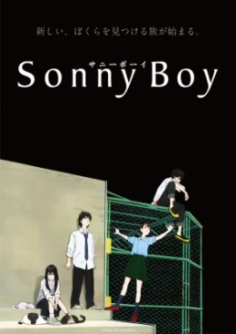    / Sonny Boy