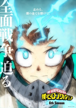    ( )  / Boku no Hero Academia 6th Season anime