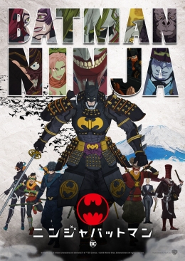  - / Ninja Batman