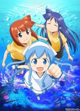    / Shinryaku! Ika Musume anime