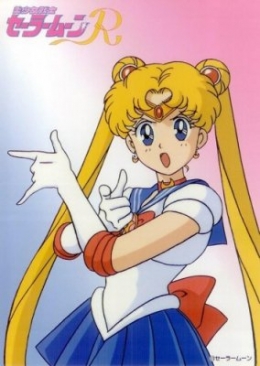-   ( ) / Bishoujo Senshi Sailor Moon R