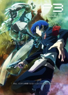  3 ( )  / Persona 3 the Movie: Spring of Birth anime