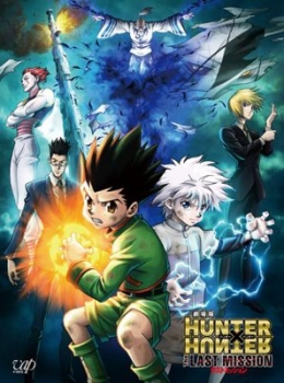     ( ) / Gekijouban Hunter x Hunter: The Last Mission