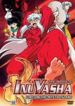  ( )  / Inuyasha: Guren no Houraijima anime