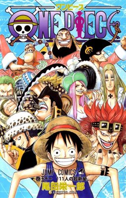   () / One Piece: Defeat the Pirate Ganzack! 